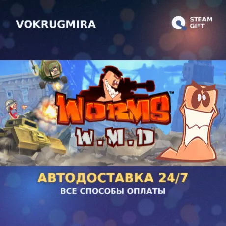 Worms W.M.D | Steam Gift  | Автодоставка
