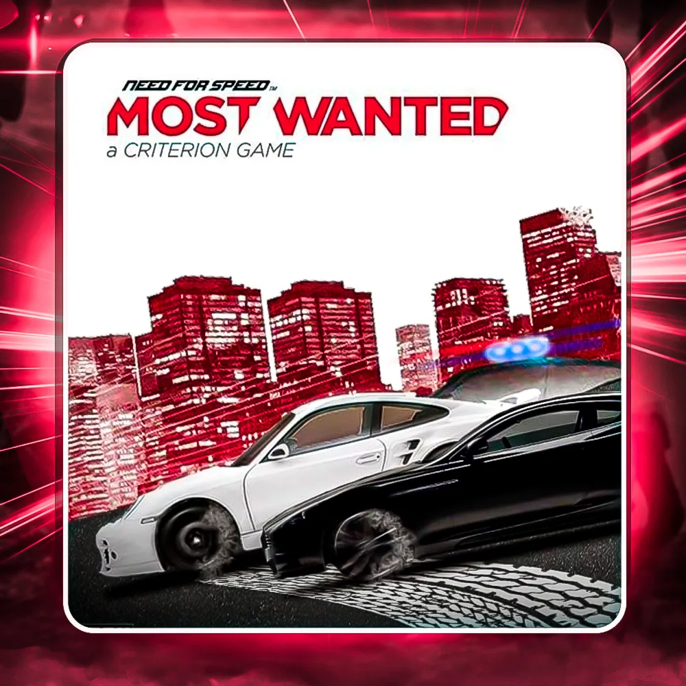 NEED FOR SPEED MOST WANTEDСМЕНА ДАННЫХГАРАНТИЯ
