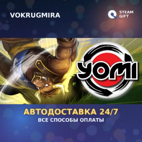 Yomi | Steam Gift  | Автодоставка