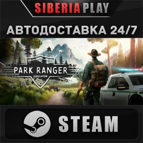 Park Ranger Simulator STEAM АВТОДОСТАВКА RU/KZ/UA/СНГ