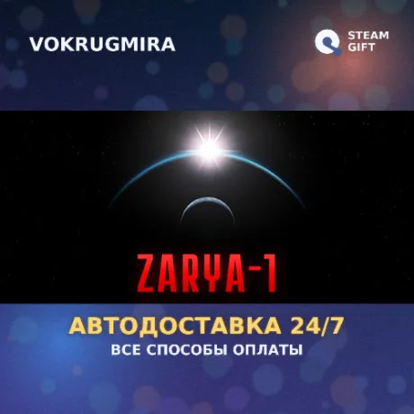 Zarya-1: Mystery on the Moon | Steam Gift  | Автодоставка