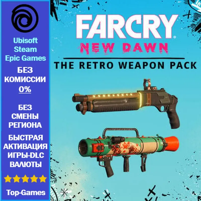 Far Cry New Dawn Weapons Pack DLC - PC (Ubisoft/Steam/Epic Games)
