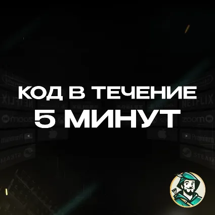 REANIMAL DIGITAL DELUXE STEAM RU+СНГ АВТО 24/7