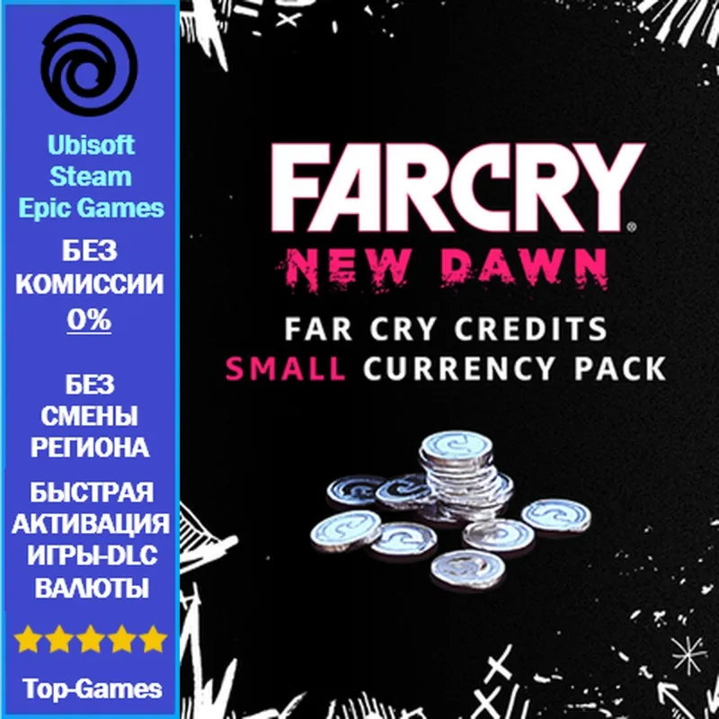 Far Cry New Dawn 500 Credits - PC (Ubisoft/Steam/Epic Games)