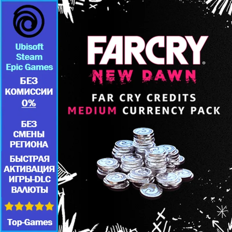 Far Cry New Dawn 1050 Credits - PC (Ubisoft/Steam/Epic Games)