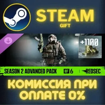 Season 2 Advanced Pack Battlefield 6 and REDSEC СТИМ ПК