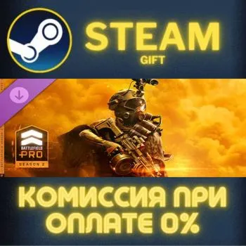 Season 2 Battlefield Pro Battlefield 6 and REDSEC СТИМ