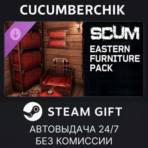 SCUM Eastern Furniture PackSTEAM GIFT AUTORU+МИР
