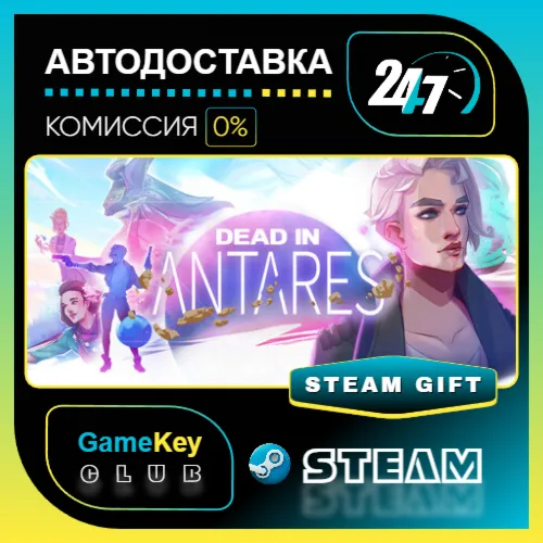 Dead in Antares - Supporter Edition / STEAM GIFT / Выбор стран