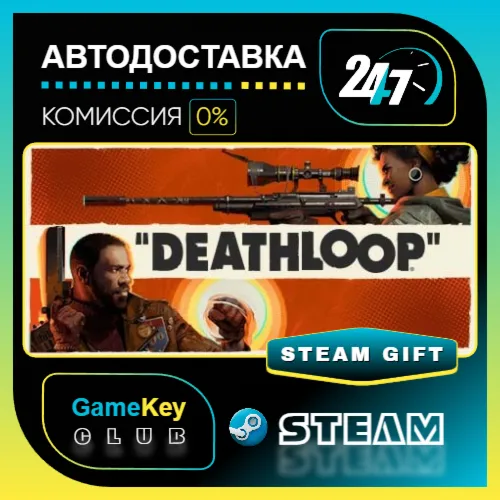 DEATHLOOP / STEAM GIFT / Выбор стран