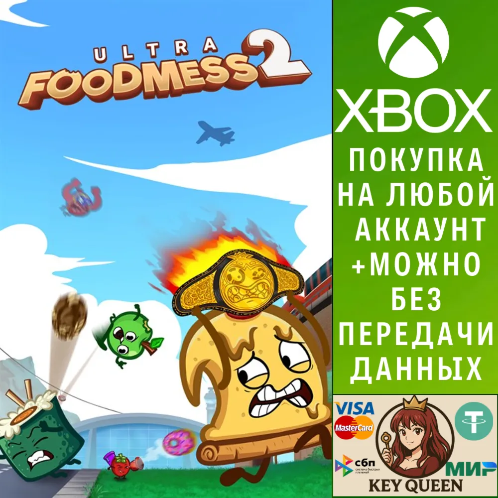 Ultra Foodmess 2 Xbox One & Xbox Series X|S