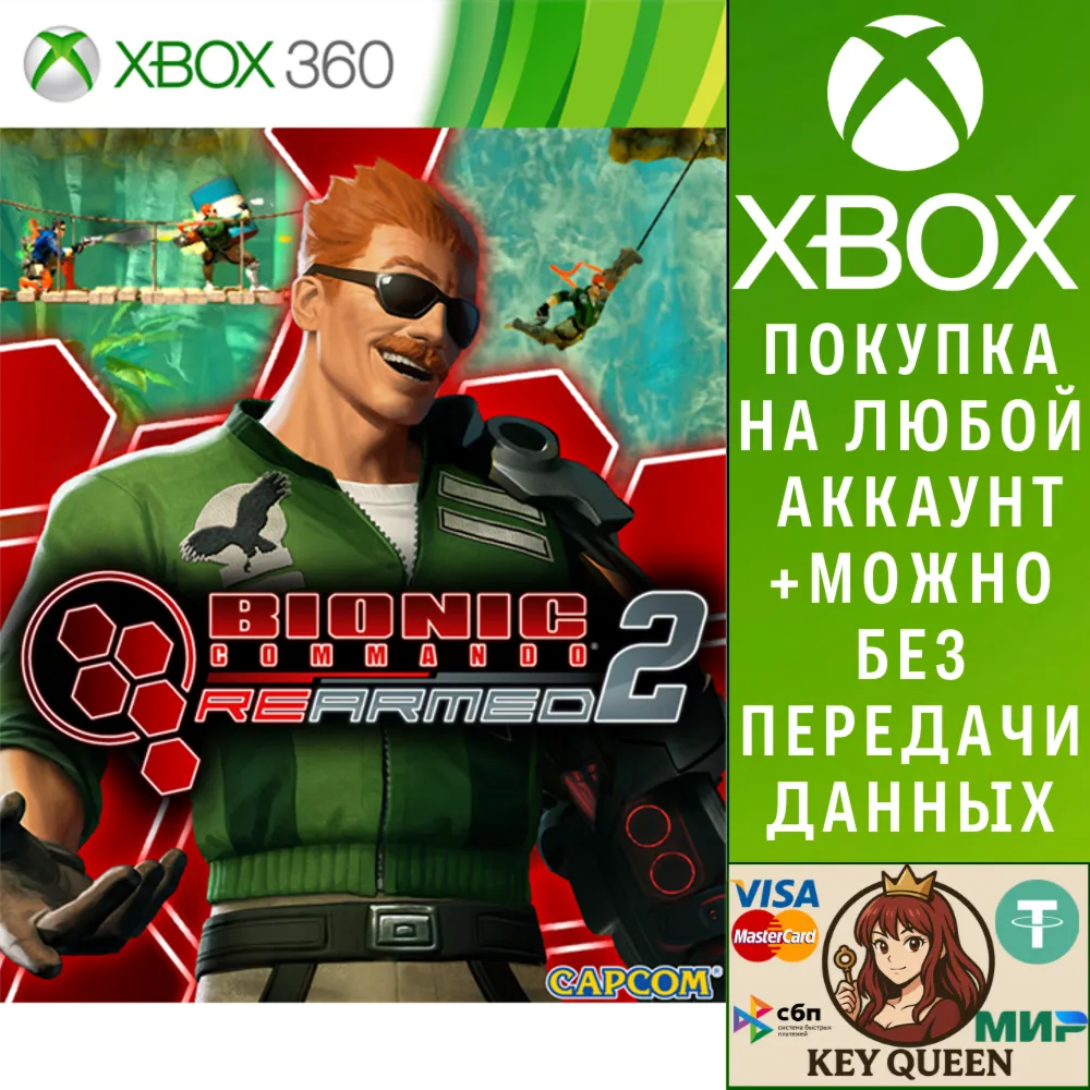 BC - Rearmed 2 Xbox One & Xbox Series X|S