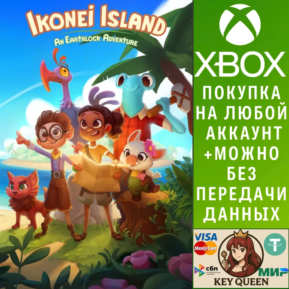 Ikonei Island: An Earthlock Adventure Xbox One|X|S