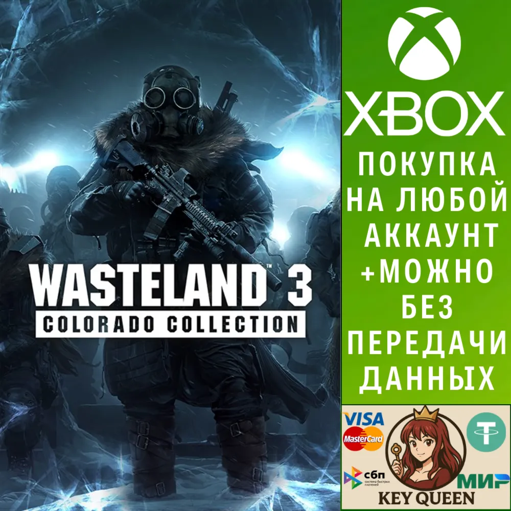 Wasteland 3 Colorado Collection Xbox One|X|S