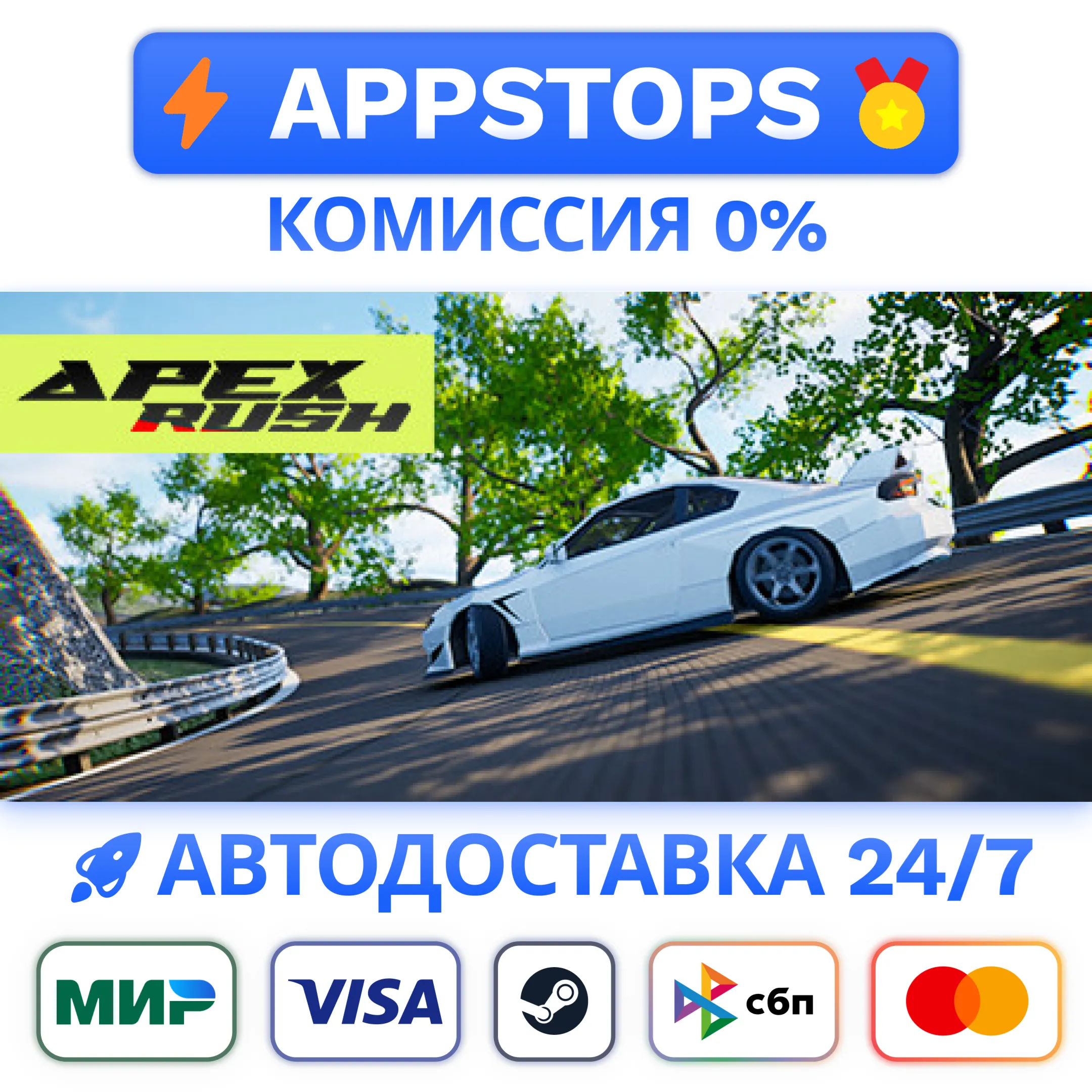 ⭐️ Apex Rush Steam Gift  АВТО  РОССИЯ / СНГ 