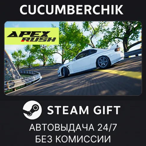 Apex RushSTEAM GIFT AUTORU+МИР