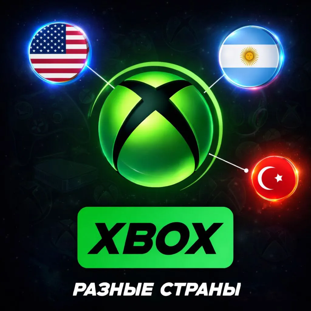 XBOX АККАУНТ | ТУРЦИЯ США | ЧИСТЫЙ АККАУНТ