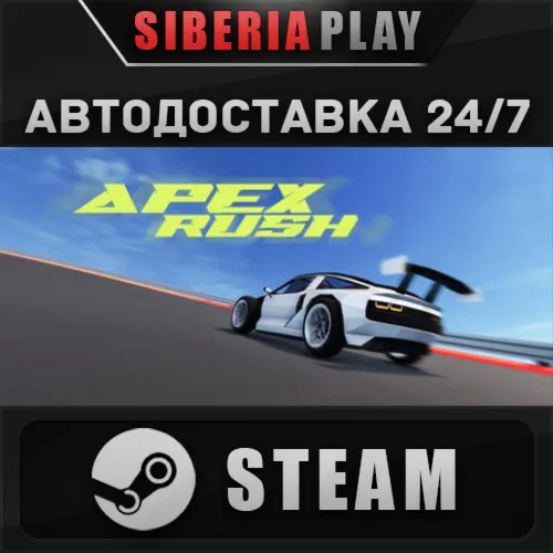 Apex Rush STEAM АВТОДОСТАВКА RU/KZ/UA/СНГ