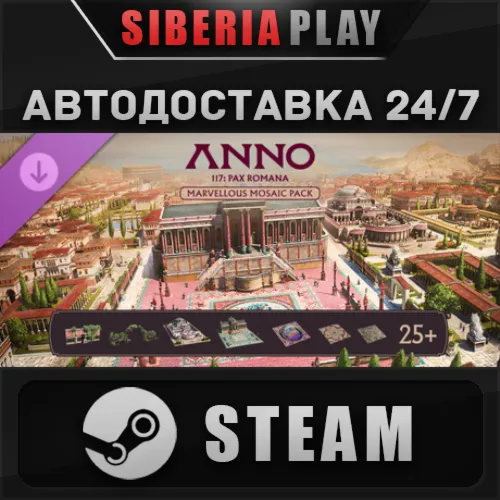 Anno 117: Pax Romana - Marvellous Mosaic Pack DLC STEAM RU/KZ/UA/СНГ