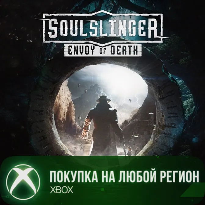 Soulslinger: Envoy of Death XBOX На Любой Регион