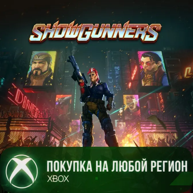 Showgunners XBOX На Любой Регион