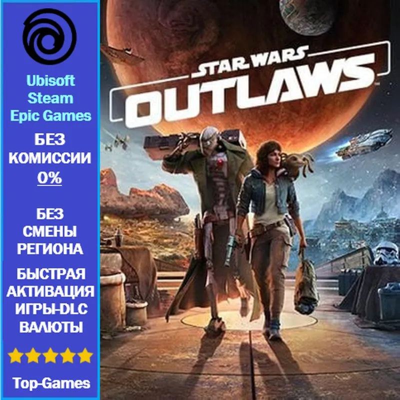 Star Wars Outlaws Standard Edition | Ubisoft PC