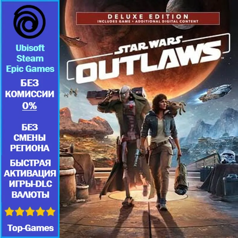 Star Wars Outlaws Deluxe Edition | Ubisoft PC