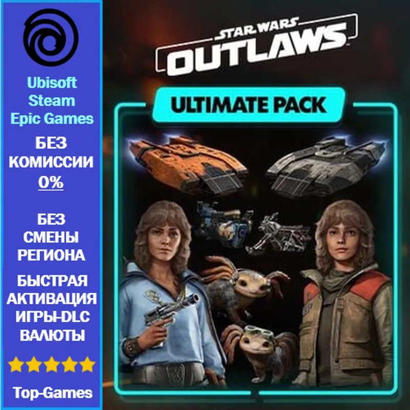 Star Wars Outlaws - Ultimate Pack (Ubisoft/Steam/Epic Games)