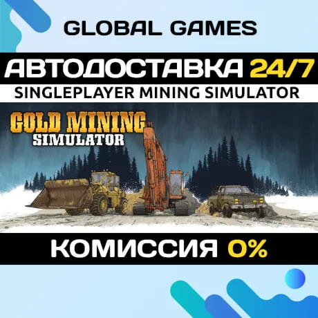 Gold Mining SimulatorSteam Ключ РФ+СНГ