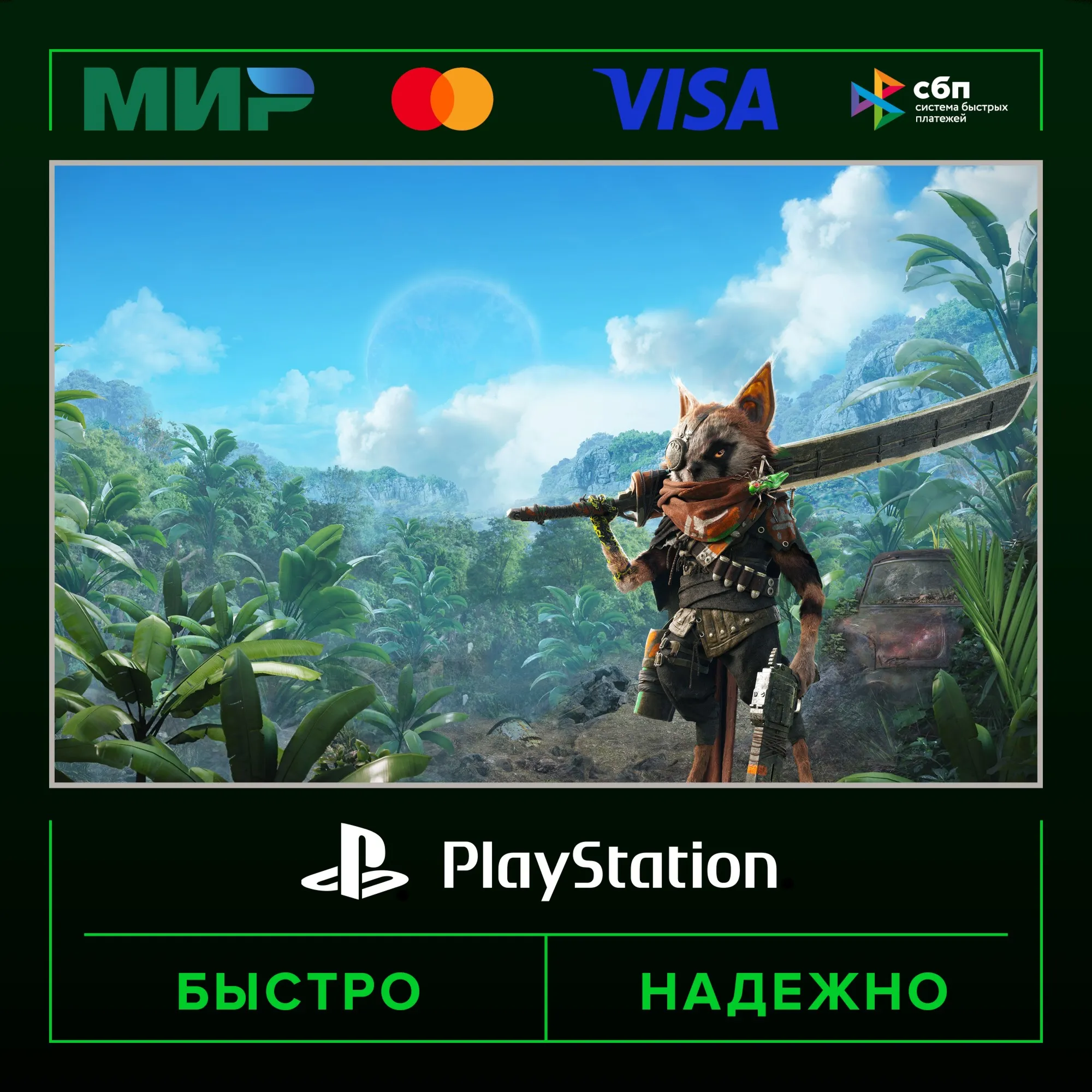Biomutant PS4 &amp; PS5