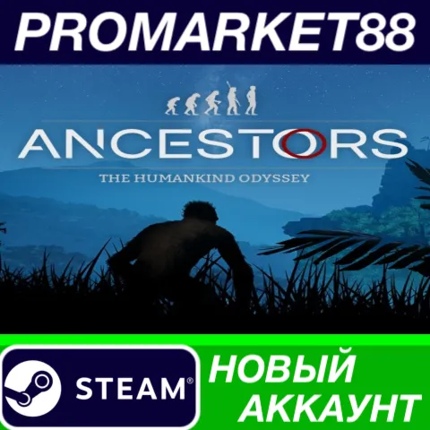 Ancestors: The Humankind Odyssey Steam АККАУНТ +ПОЧТА