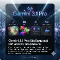 Активирую 6 месяцев Gemini на  — фото 2