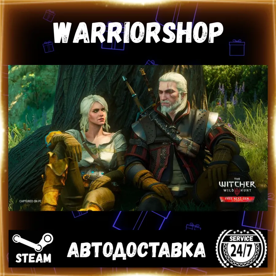 The Witcher 3: Wild Hunt Выбор Региона Стим STEAM GIFT АВТО 24/7 ГАРАНТИЯ