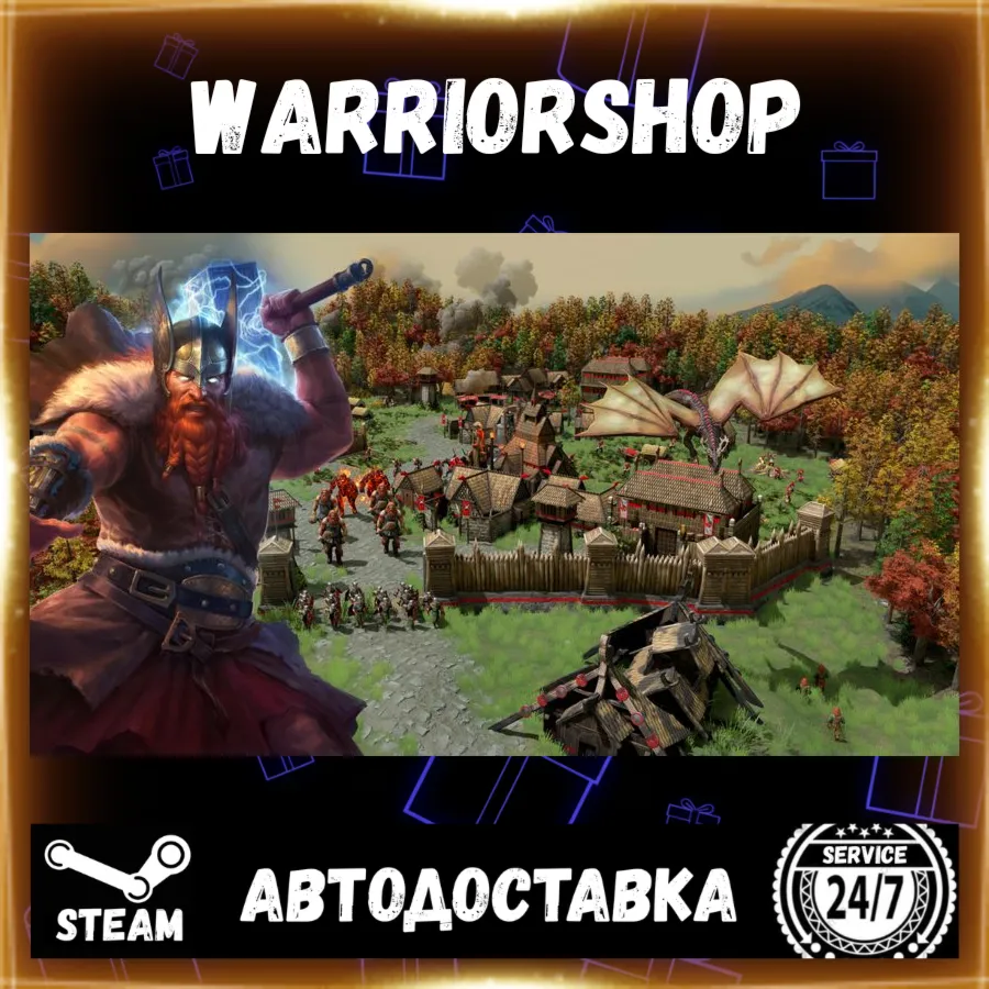 Age of Mythology: Retold Select Steam Region GIFT AUTO 24/7 WARRANTY
