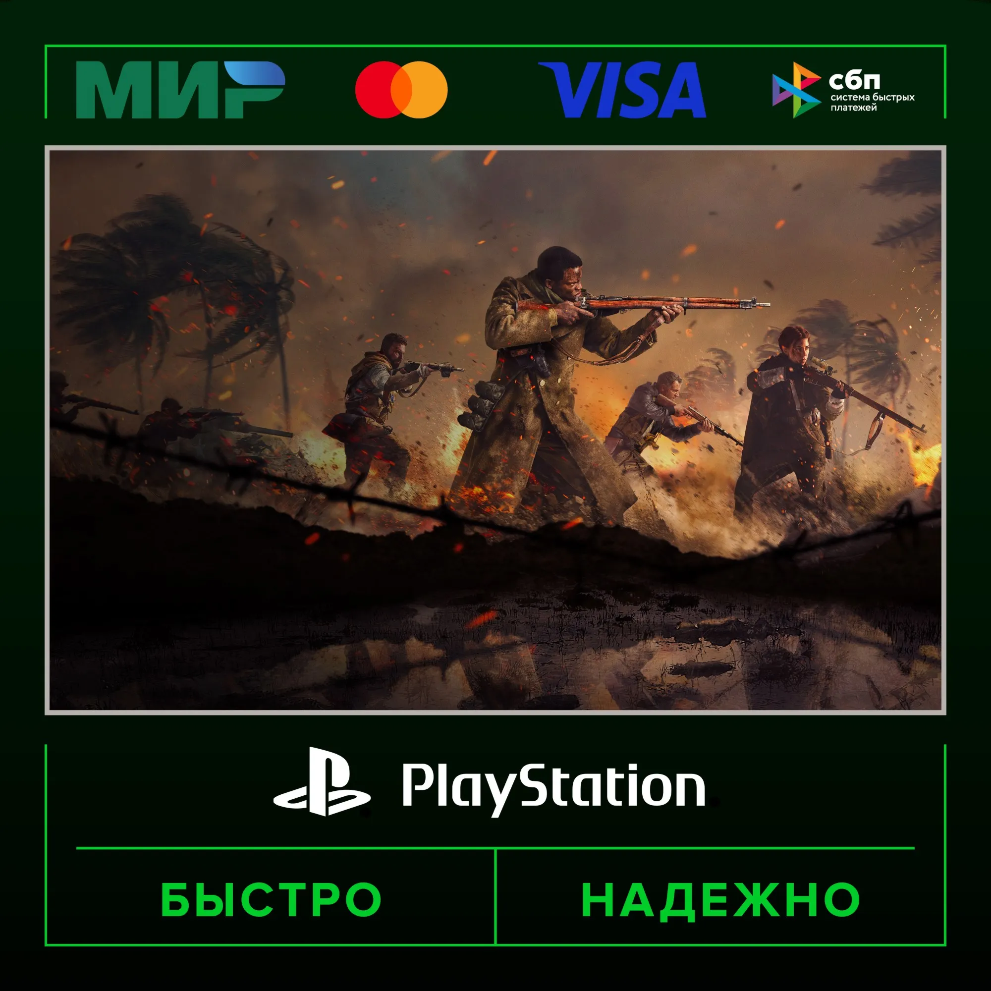 Call of Duty®: Vanguard - Cross-Gen Bundle