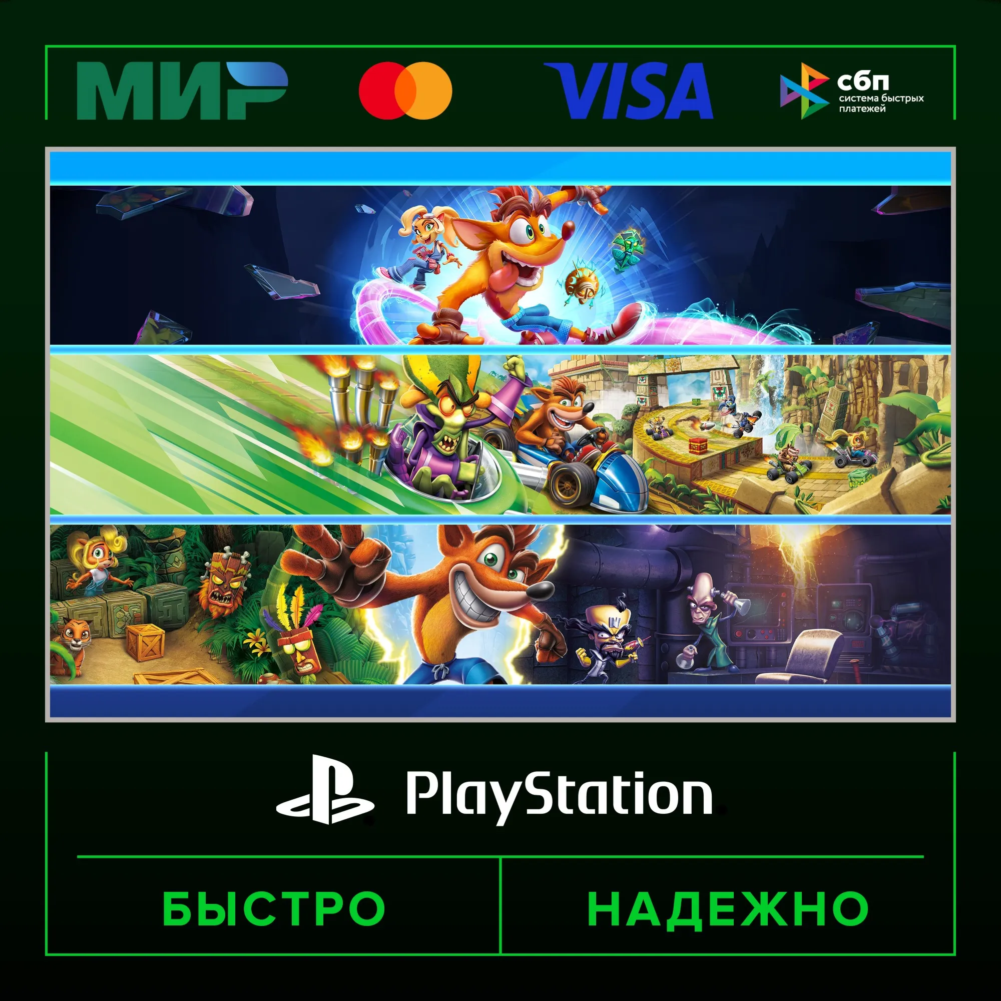 Crash Bandicoot™ - Crashiversary Bundle
