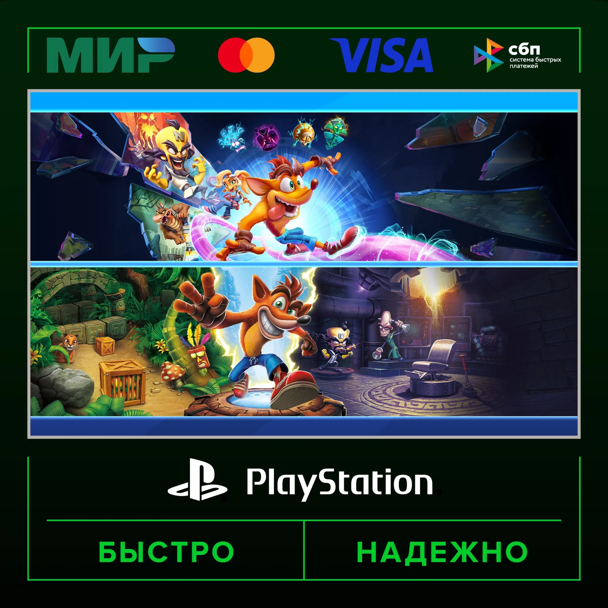 Crash Bandicoot™ - Quadrilogy Bundle
