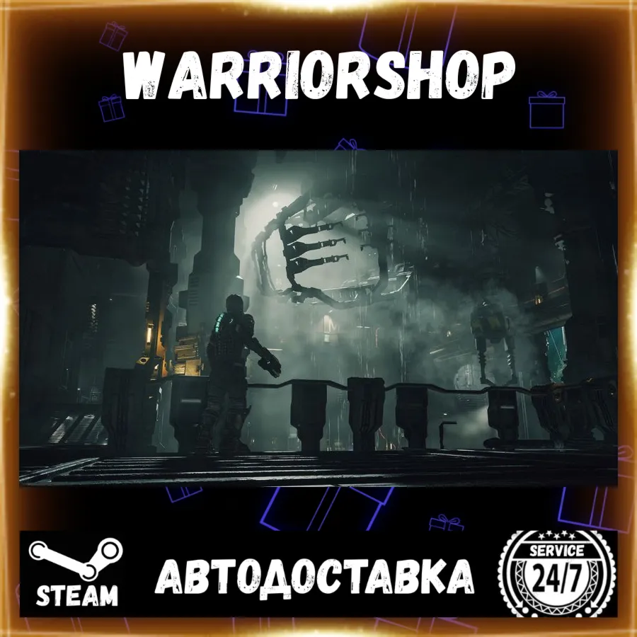 Dead Space (2023) Select Steam Region GIFT AUTO 24/7 WARRANTY