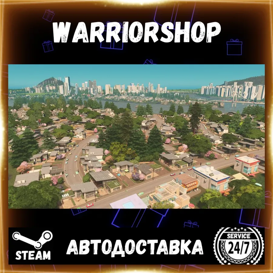 Cities: Skylines Select Steam Region GIFT AUTO 24/7 WARRANTY