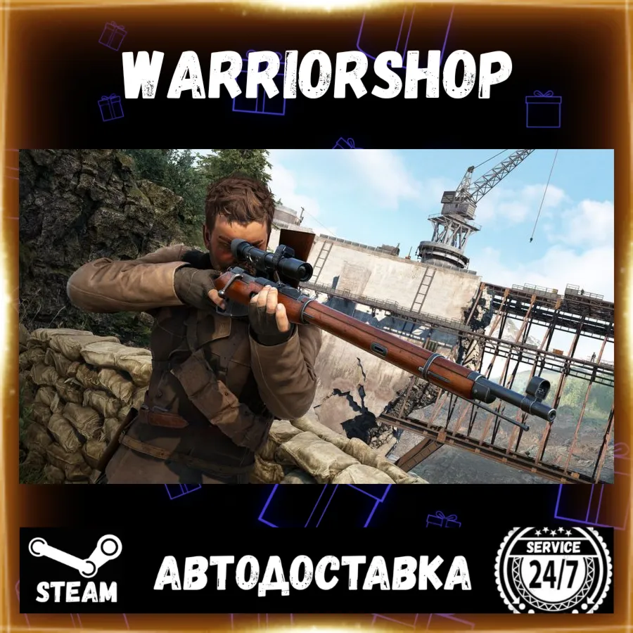 Sniper Elite: Resistance Выбор Региона Стим STEAM GIFT АВТО 24/7 ГАРАНТИЯ