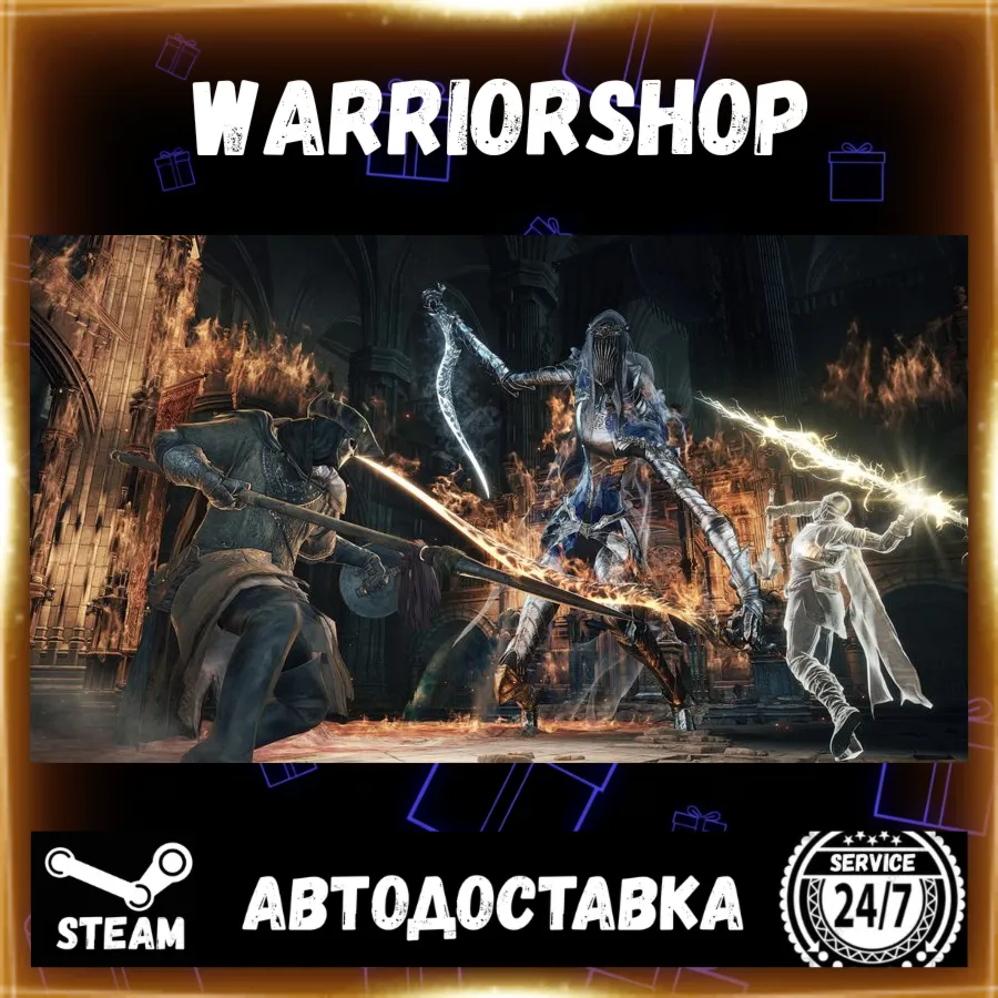 DARK SOULS™ III Выбор Региона Стим STEAM GIFT АВТО 24/7 ГАРАНТИЯ