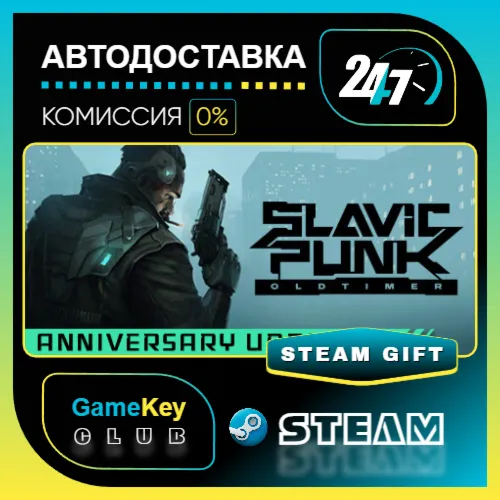 SlavicPunk: Oldtimer / STEAM GIFT / Выбор стран