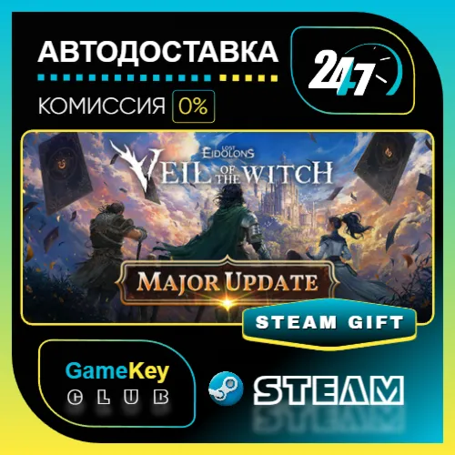 Lost Eidolons: Veil of the Witch / STEAM GIFT / Выбор стран