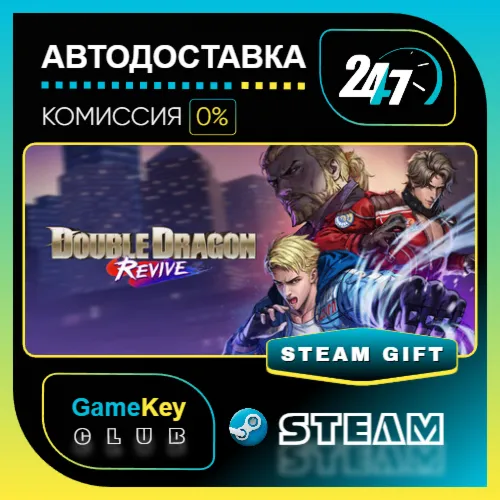 Double Dragon Revive - Deluxe Edition / STEAM GIFT / Выбор стран