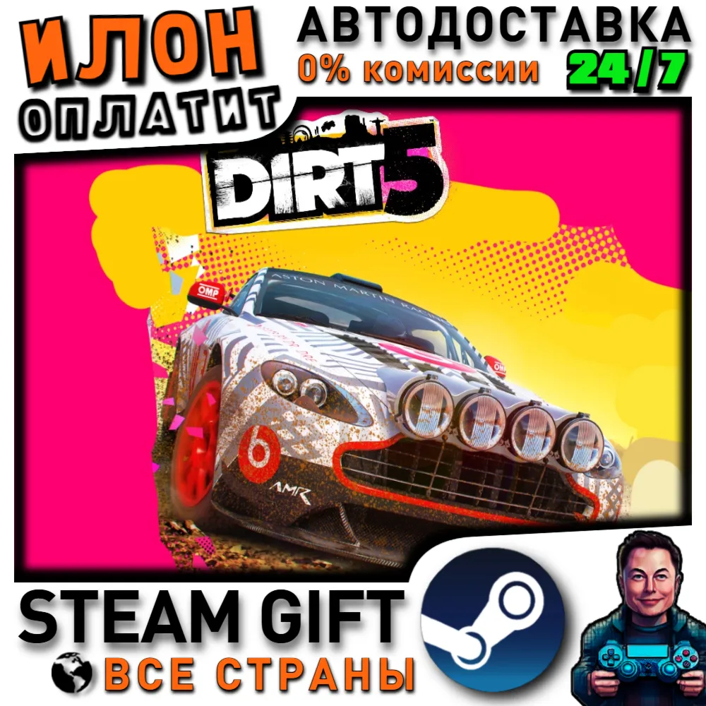 DIRT 5 · Steam РОССИЯ и ВСЕ СТРАНЫ