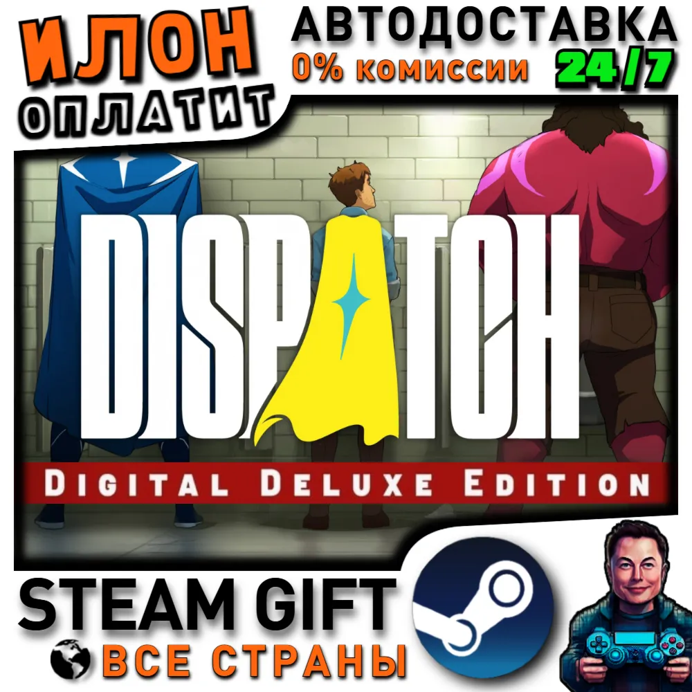 Dispatch Deluxe Edition · Steam РОССИЯ и ВСЕ СТРАНЫ