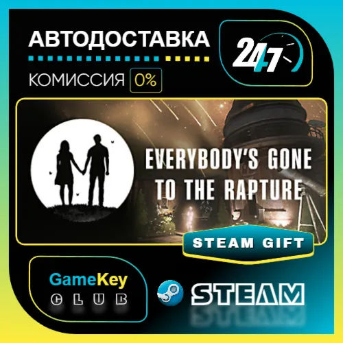 Everybody's Gone to the Rapture / STEAM GIFT / Выбор стран