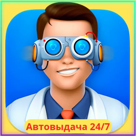 Disk Drill Pro Ключ