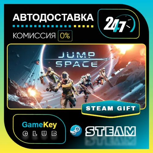Jump Space / STEAM GIFT / Выбор стран