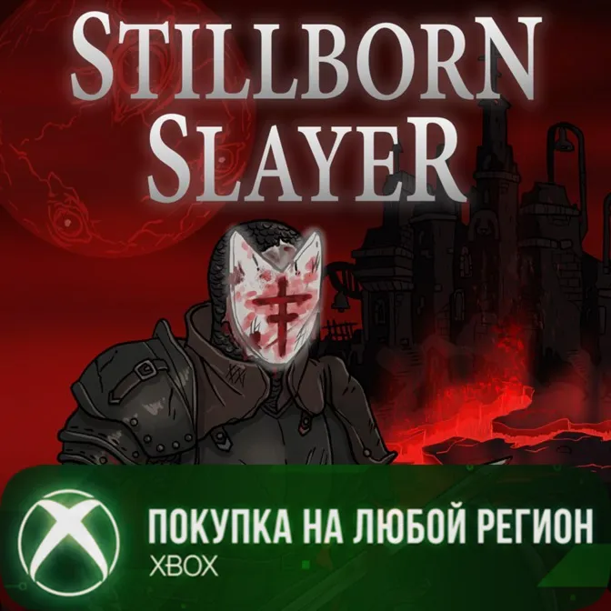 Stillborn Slayer XBOX На Любой Регион